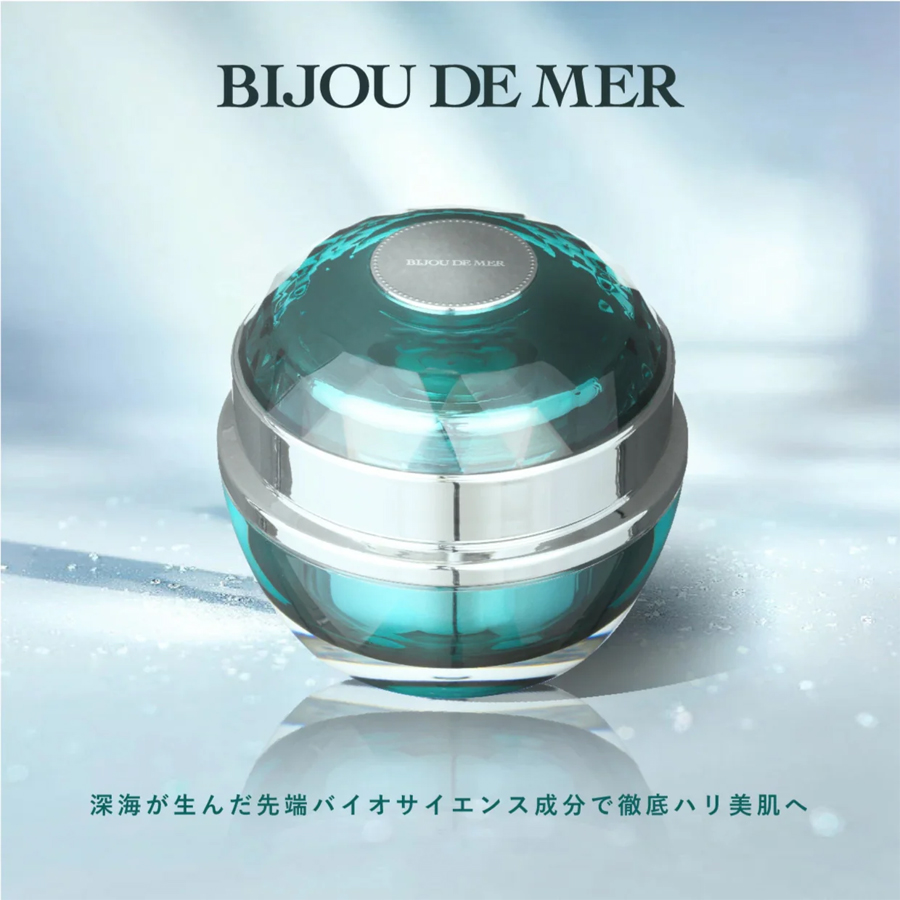 ビジュードゥメール ボーテアンバリエンテ ザクリーム 14g/50g