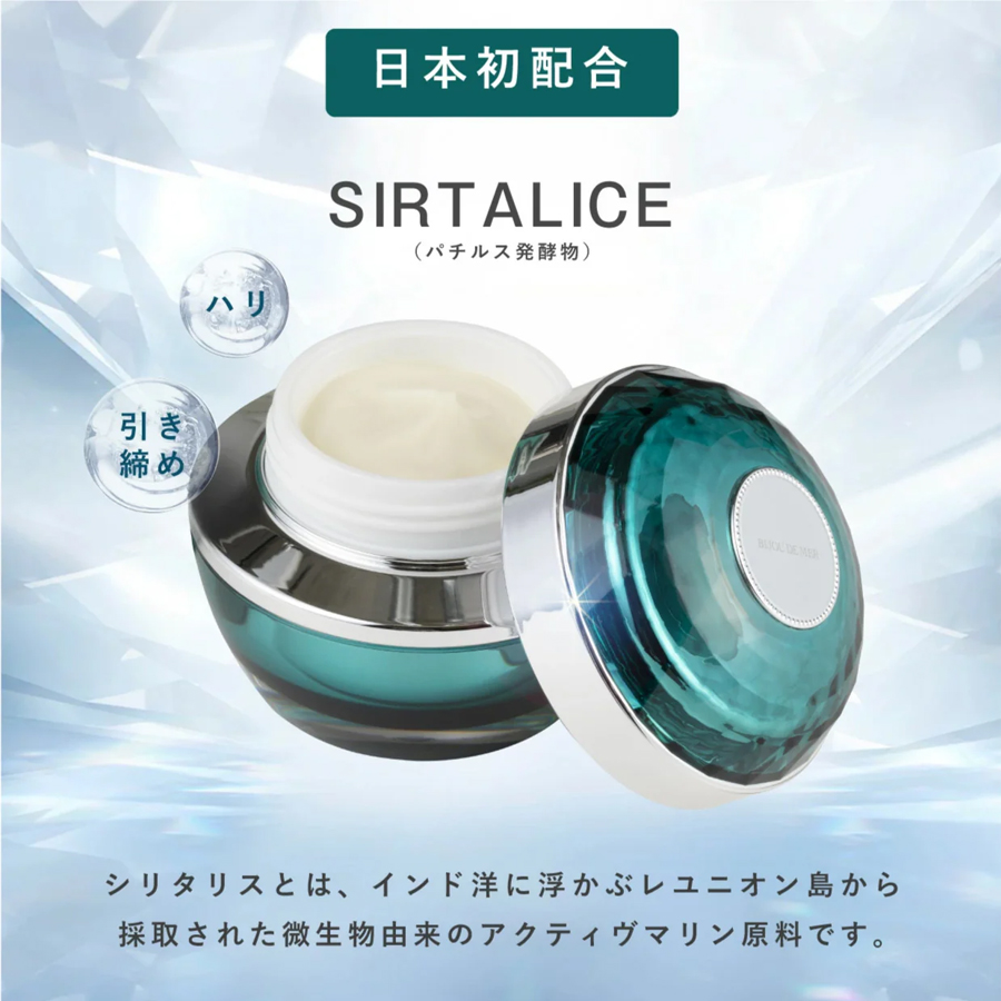 ビジュードゥメール ボーテアンバリエンテ ザクリーム 14g/50g