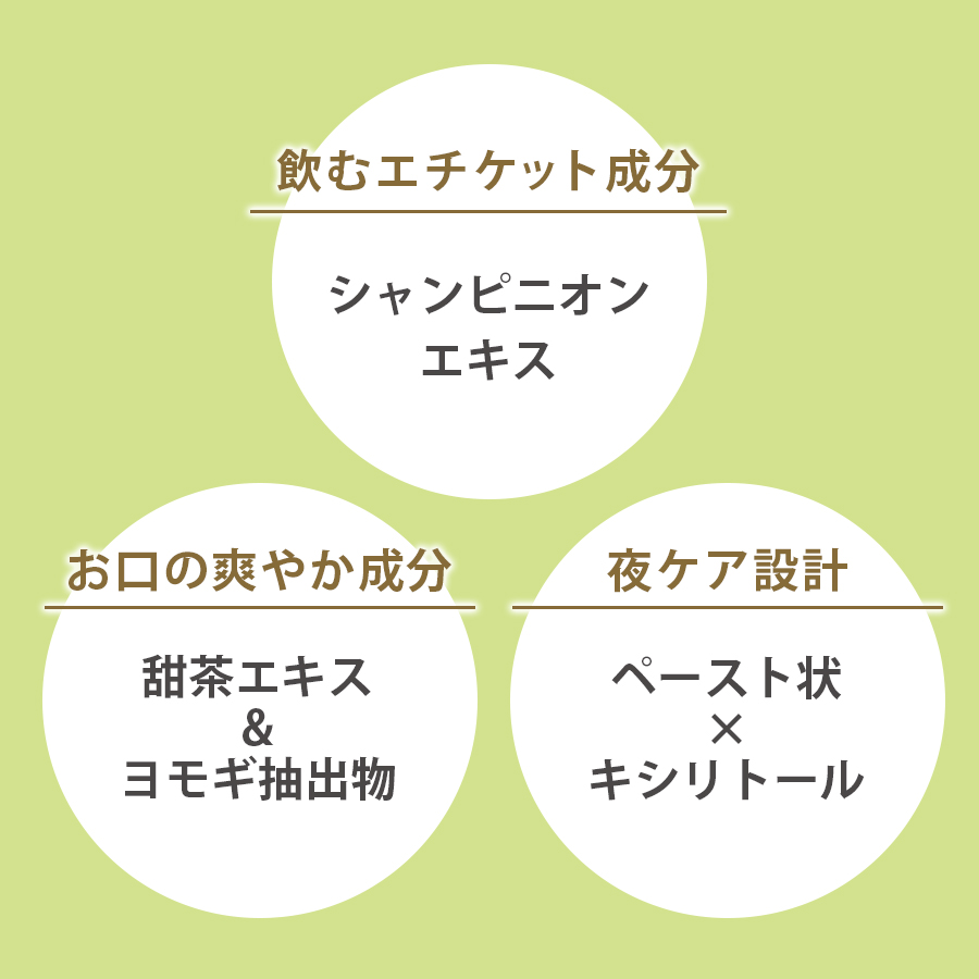 【CP-数量限定】ビーマックス ベルム ペースト5000 30包