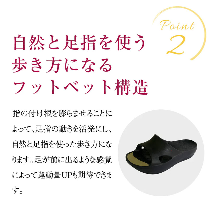 ビーメイク サンダル コロン 全2色 S～L