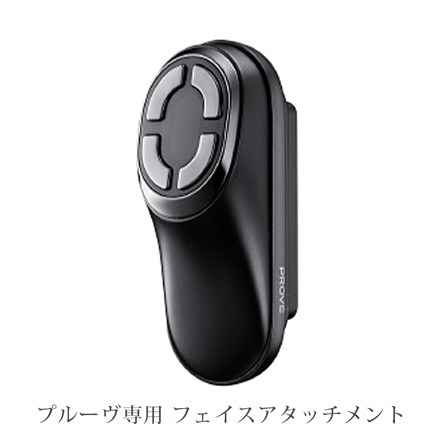 MYTREX(マイトレックス)プルーヴ 本体/備品