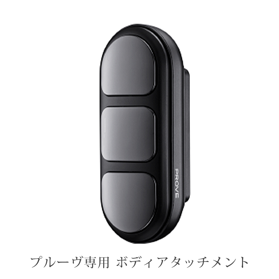 MYTREX(マイトレックス)プルーヴ 本体/備品