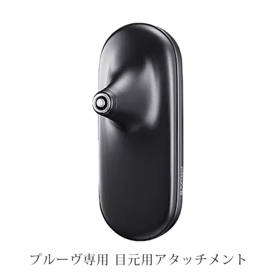 MYTREX(マイトレックス)プルーヴ 本体/備品