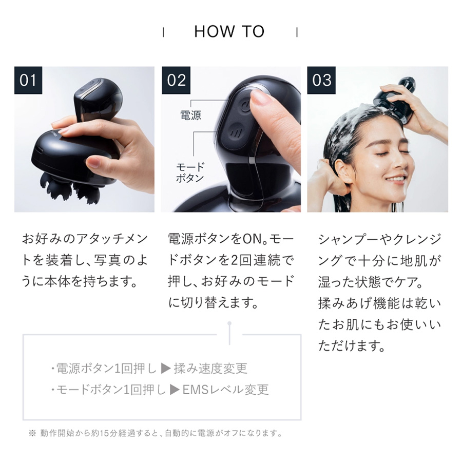 MYTREX(マイトレックス) ヘッドスパ ディープX 本体/備品