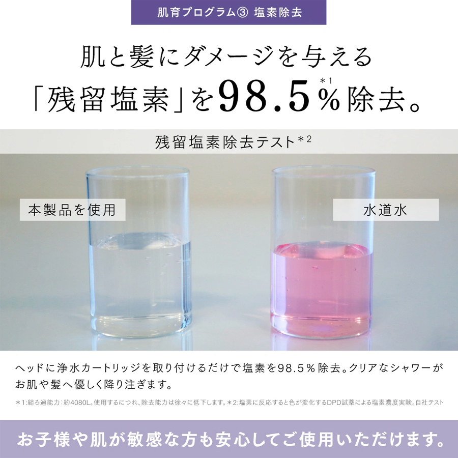 【CP】MYTREX(マイトレックス) HIHO FINE BUBBLE+e(マイクロカレント)　特別価格
