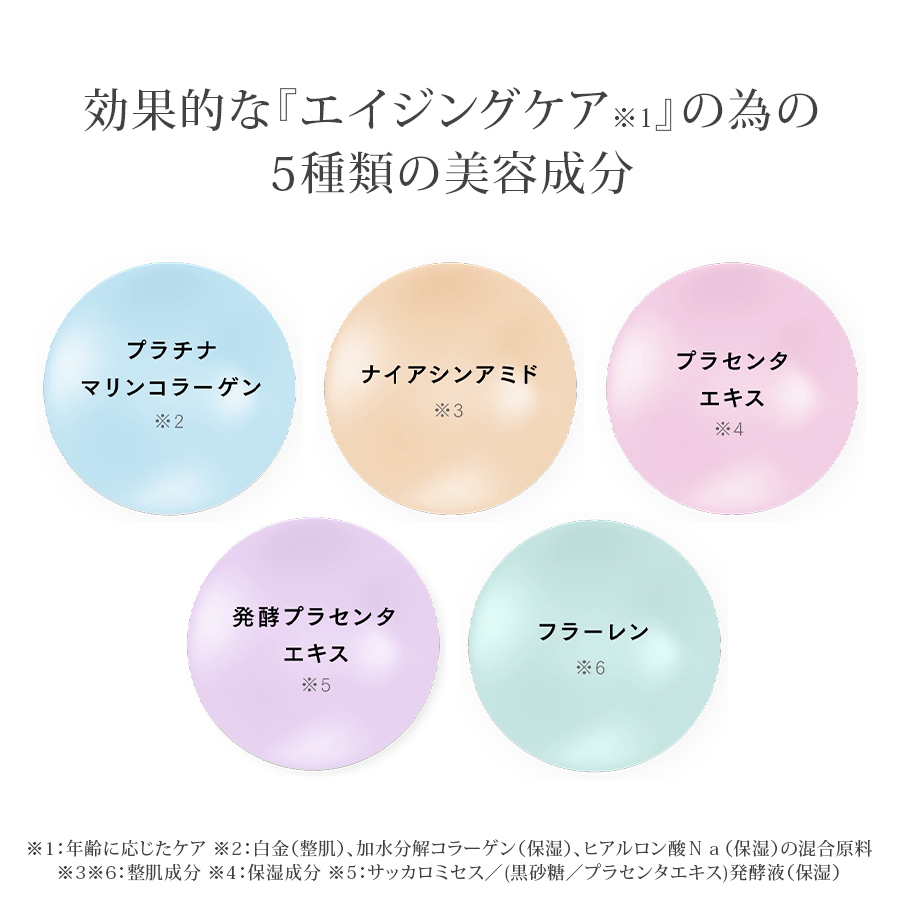 MYTREX(マイトレックス) プラチナム ナノリフトゲル 100g