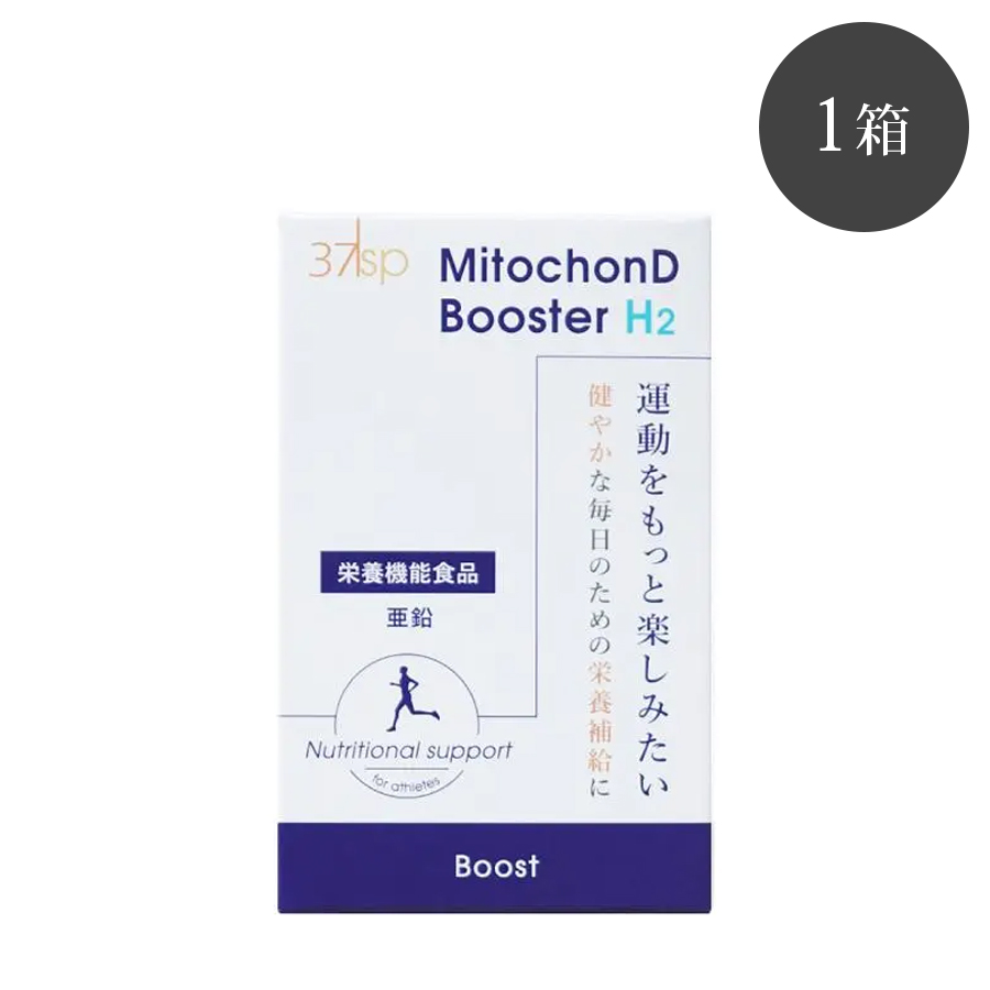 37℃ ミトコンDブースター H2 120粒 1個/6個