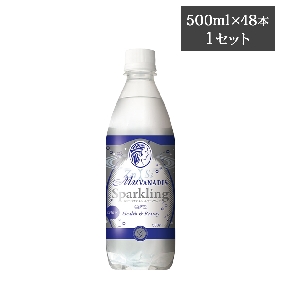 ミューバナディス 亜鉛&ケイ素含有天然水 500ml/2L 1ケース～