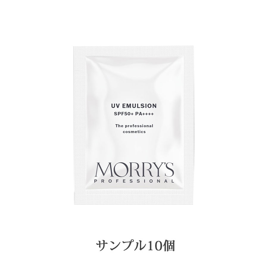 モリーズ プロ UVエマルジョン 1g/50ml | ビーウェイブスタイル