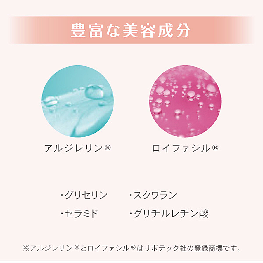ラシンシア アイリフトゲル 20ml