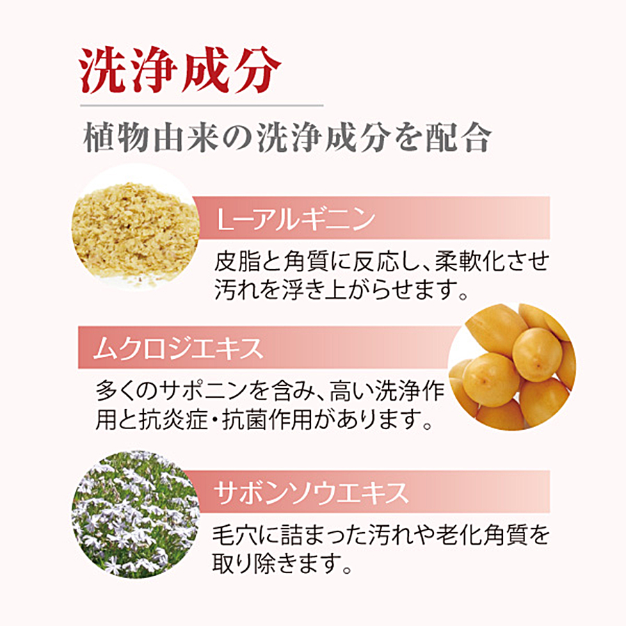 ラシンシア クレンジングゲル 200ml