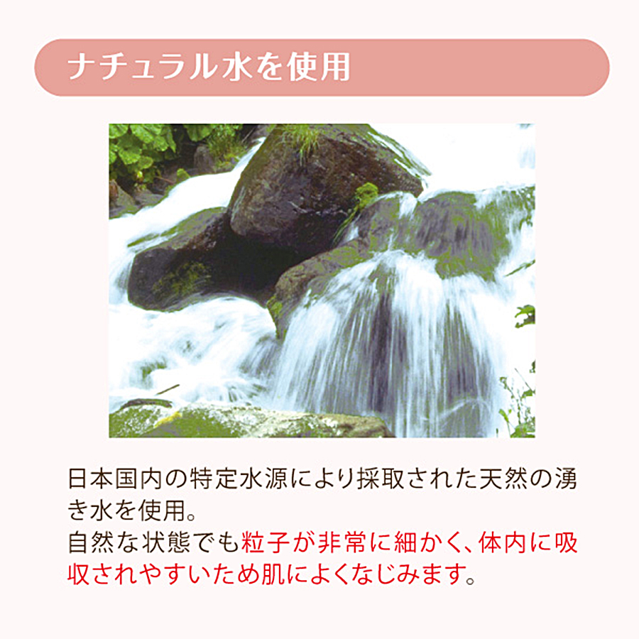 ラシンシア クレンジングゲル 200ml