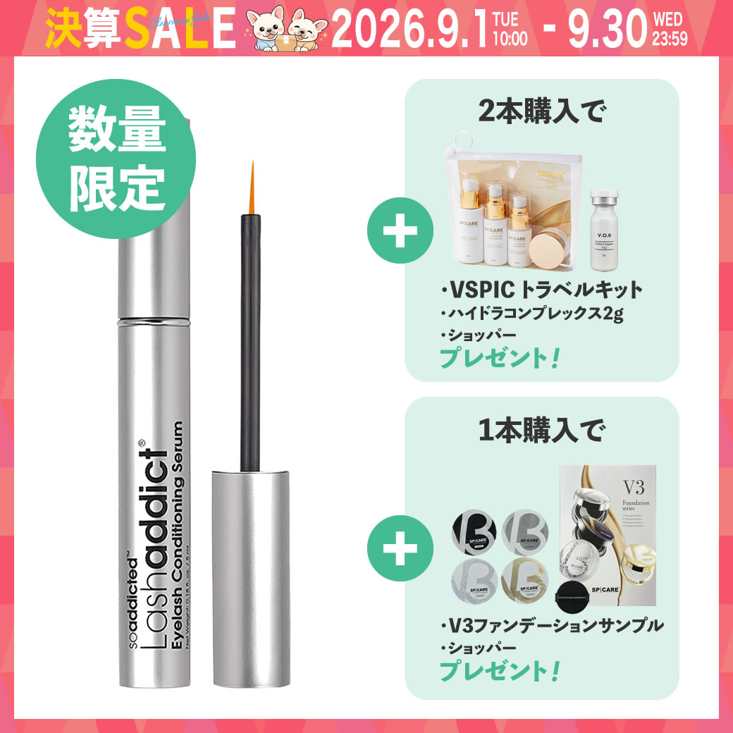 ラッシュアディクト アイラッシュ コンディショニングセラム アドバンス +添付セット