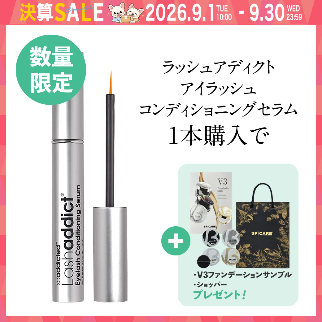 ラッシュアディクト アイラッシュ コンディショニングセラム アドバンス +添付セット