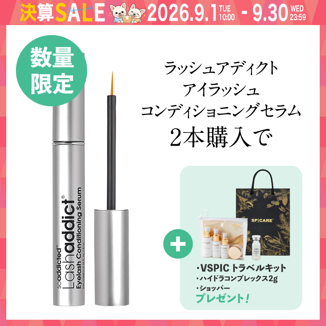 ラッシュアディクト アイラッシュ コンディショニングセラム アドバンス +添付セット