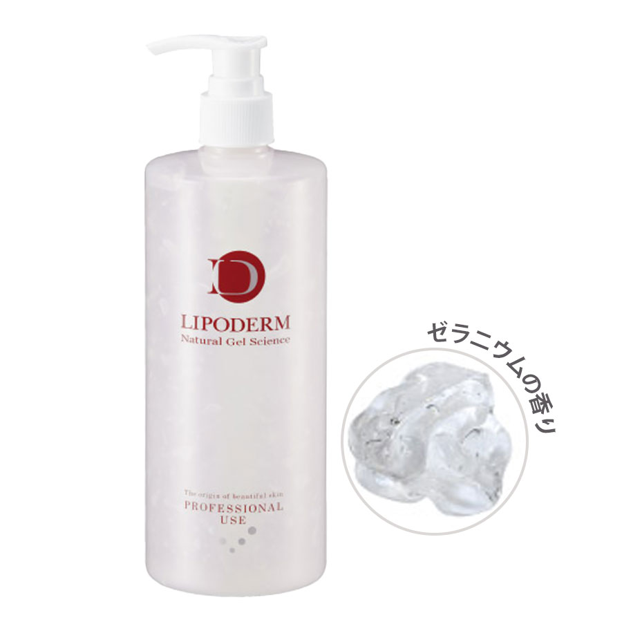 リポデルム マッサージゲル 500ml/1000ml