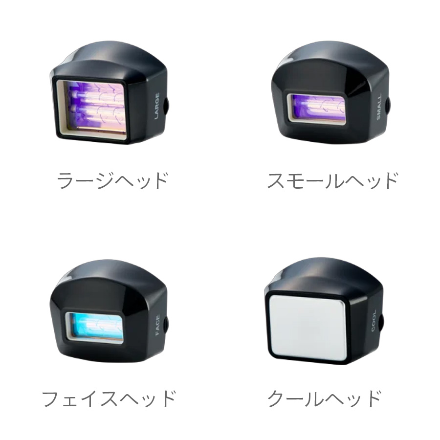 ヤーマン ルミアボーテ for salon