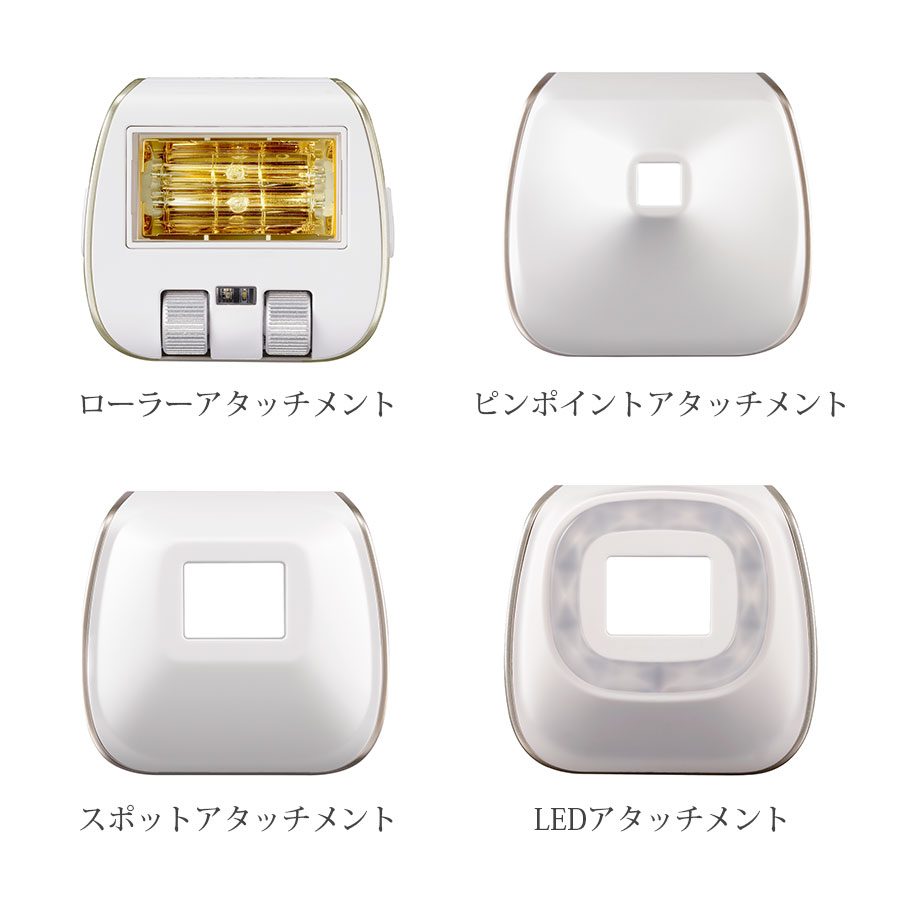 ヤーマン レイボーテクールパワー