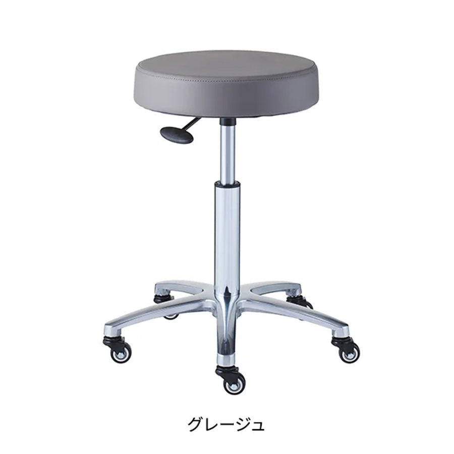ロングスツール DX 全4色