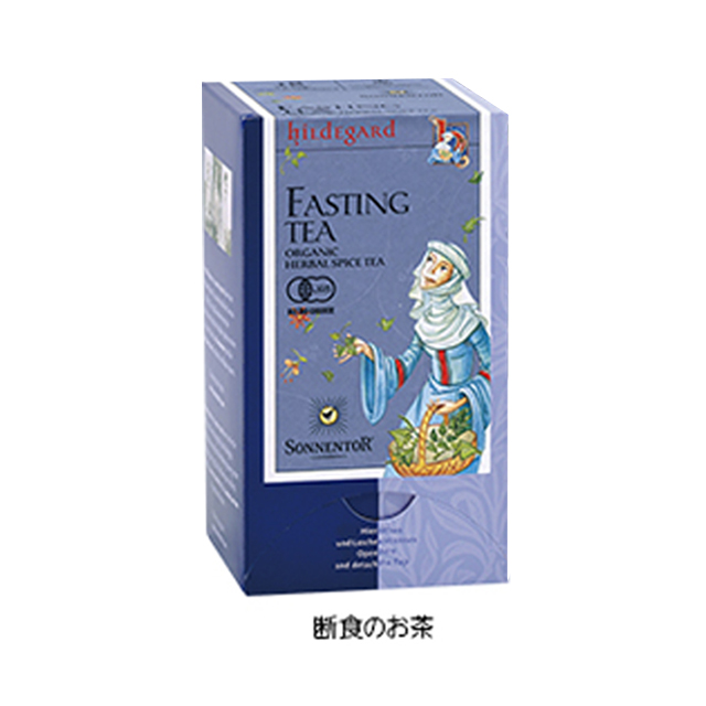 ゾネントア ヒルデガルトのお茶  全7種