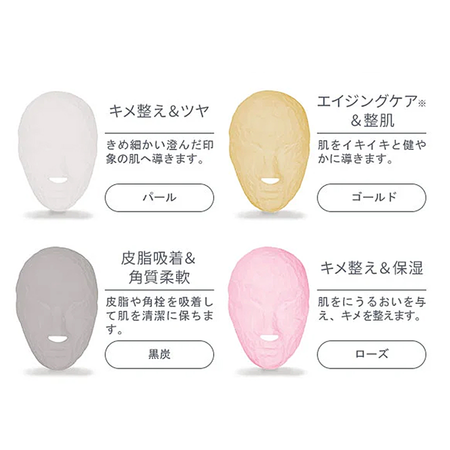 プロズビ 石膏パック 全11種