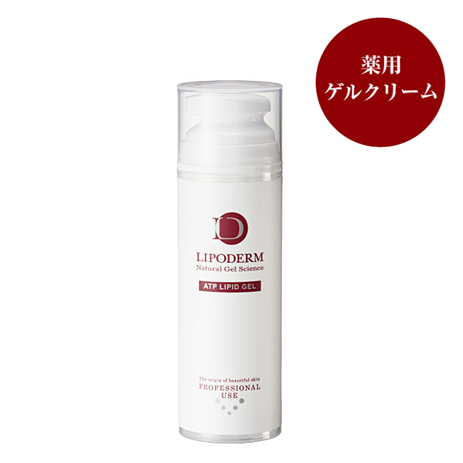 リポデルム 薬用ATPリピットゲル 150g