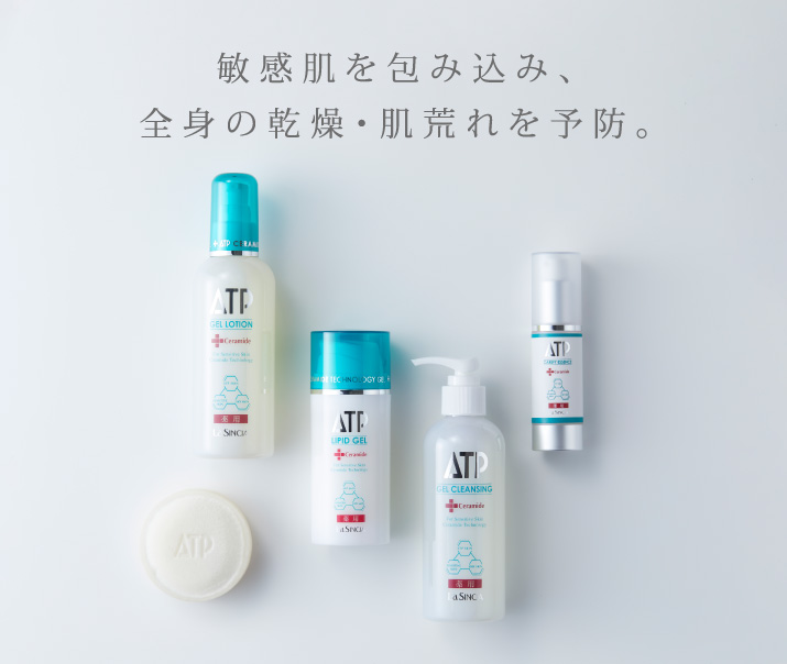 薬用ATP リピッドゲル 100g/200g