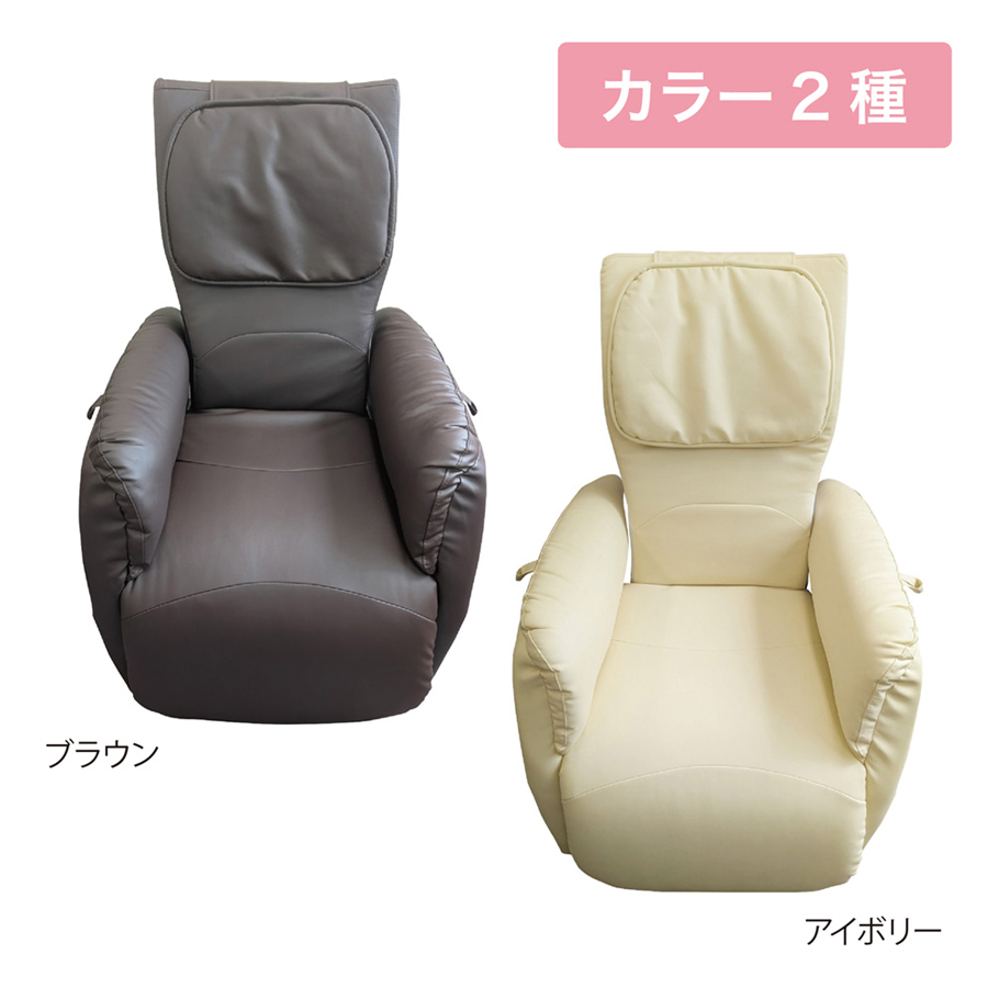 電動ネイルチェア FV-708 全2色