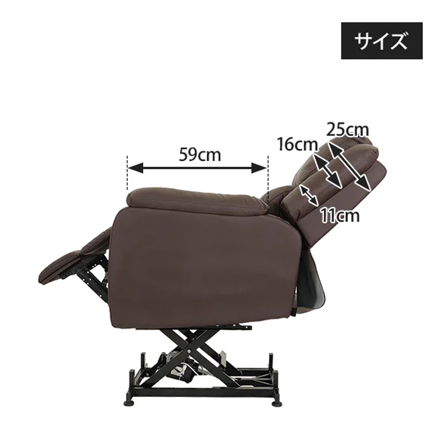 電動垂直昇降リクライニングチェア T01 全4色