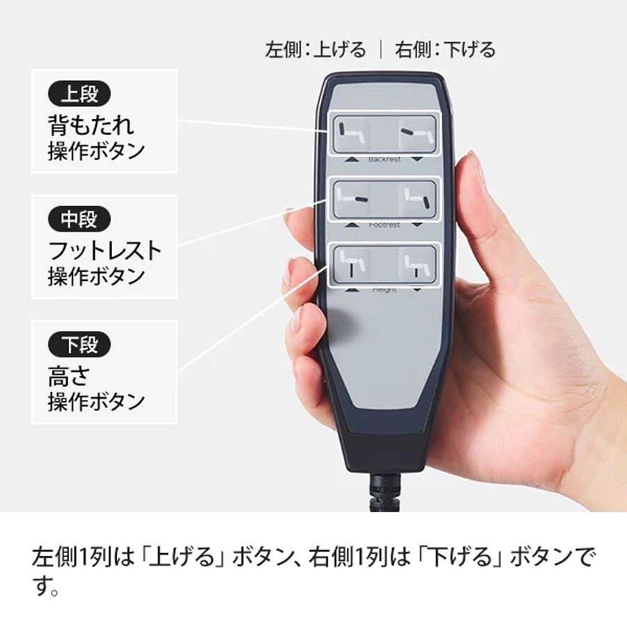 電動垂直昇降リクライニングチェア T01 全4色