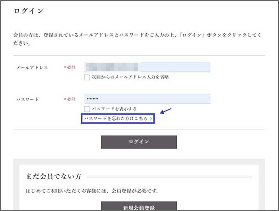 ログイン画面
