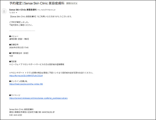 代替テキスト