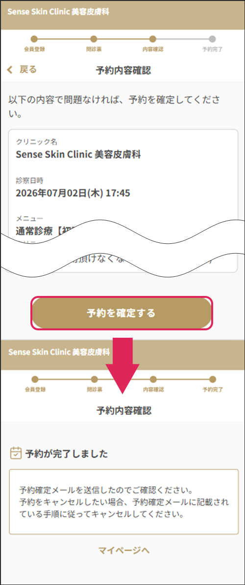 代替テキスト