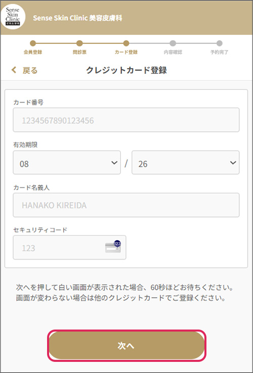 代替テキスト