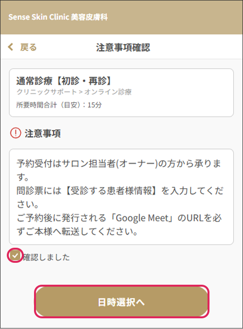 代替テキスト