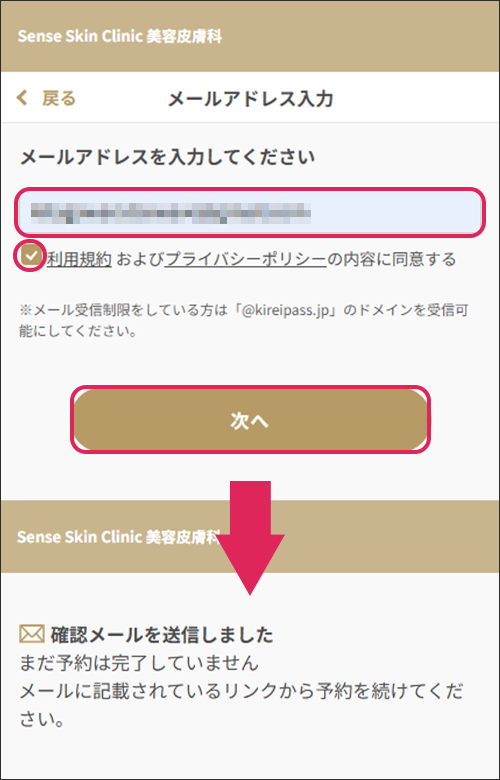代替テキスト