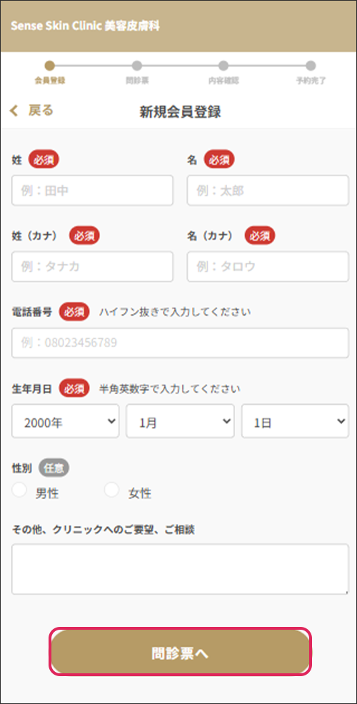 代替テキスト