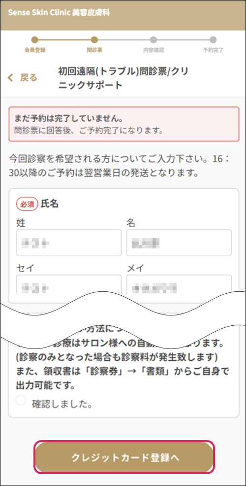 代替テキスト