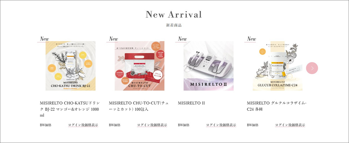 検索方法5