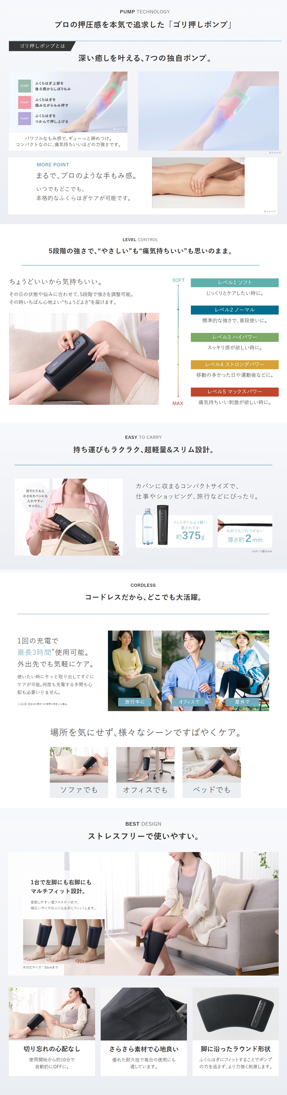 ラクーノ