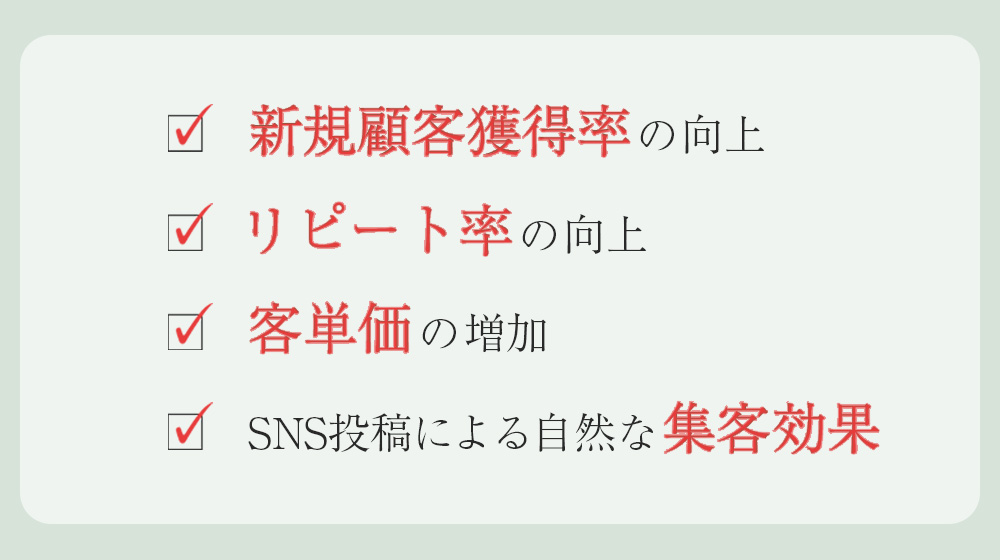 hydrosplaswpeeling効果