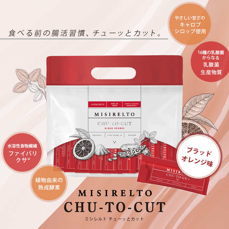 MISIRELTO CHU-TO-CUT