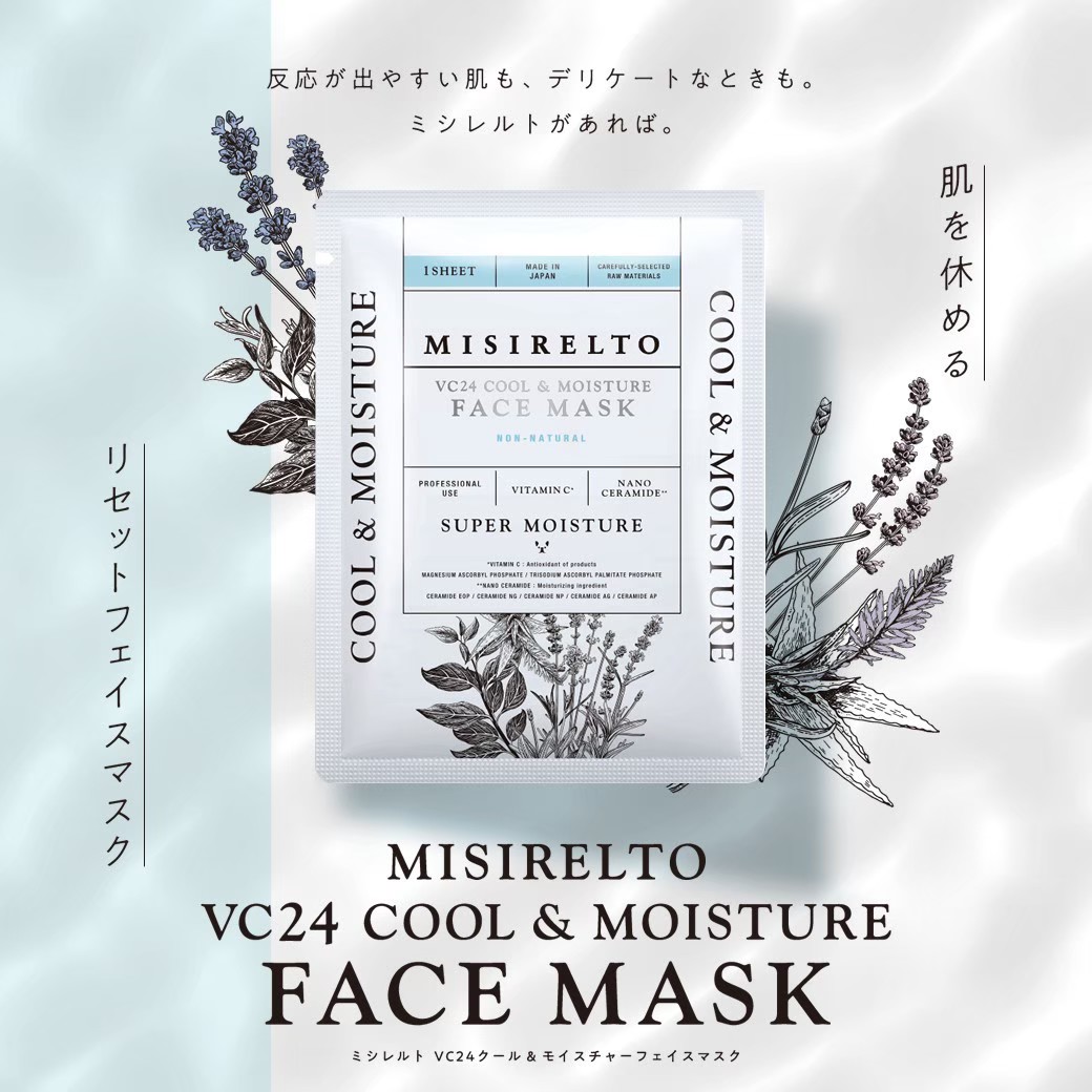 MISIRELTO VC24 クール＆モイスチャー フェイスマスク