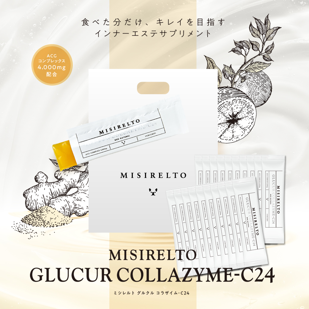 MISIRELTO グルクルコラザイム-C24