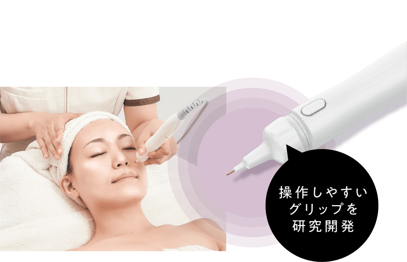 操作しやすいグリップを研究開発