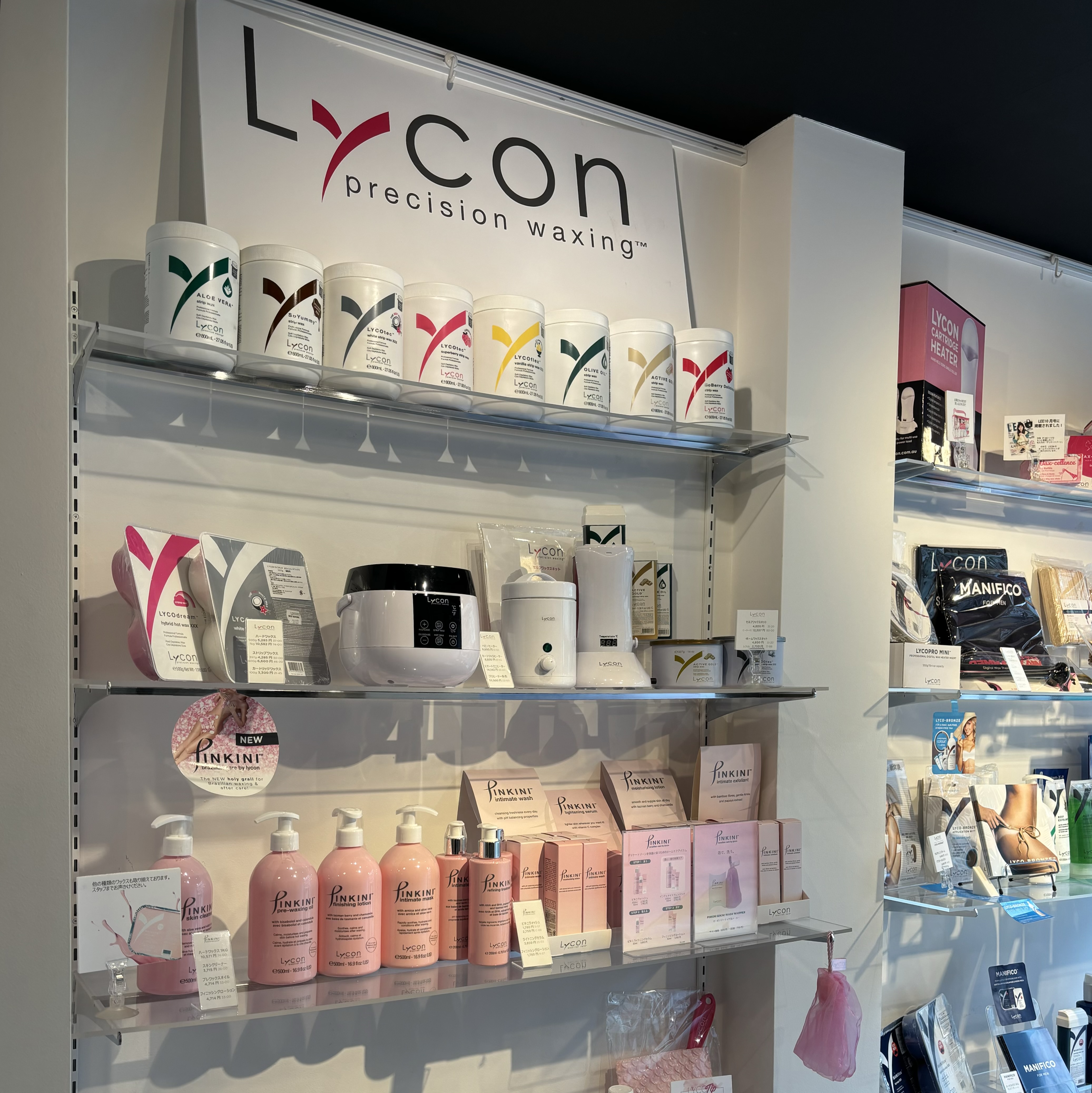 Lyconワックス