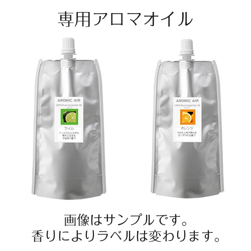 アロミックエアー 専用オイル 100ml フレーバー全12種のイメージ画像