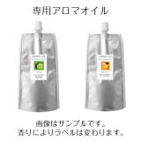 アロミック・エアー 専用オイル 100ml フレーバー各種