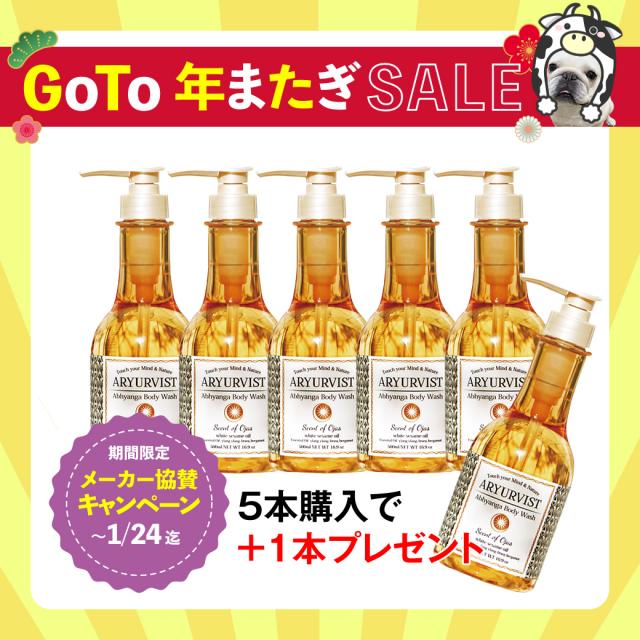 協賛商品