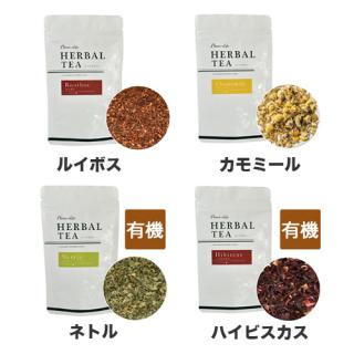 フレーバーライフ  リーフハーブティー 500g 全5種